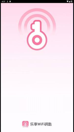 WiFi耳appD1