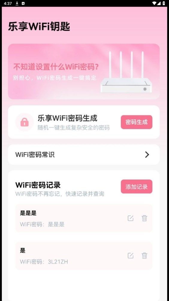 WiFi耳֙CdD2: