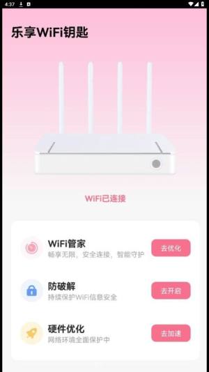 WiFi耳֙CdDƬ1