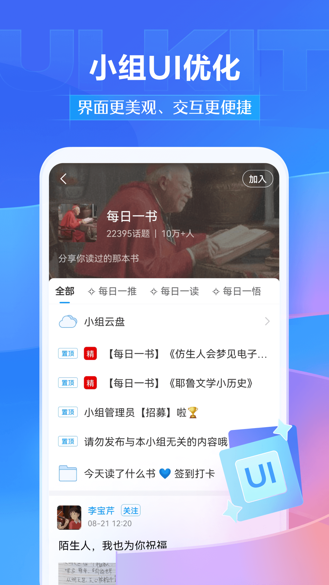 ѧϰͨǻۿϵͳٷ v6.3.7ͼ