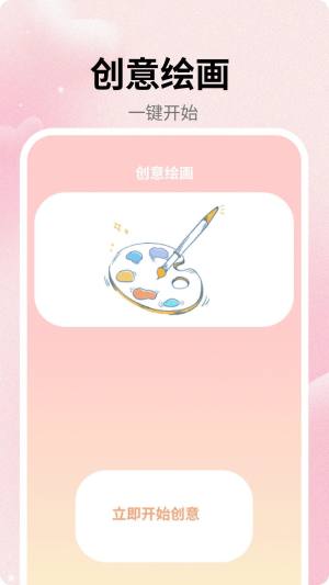 ԪԪappD2