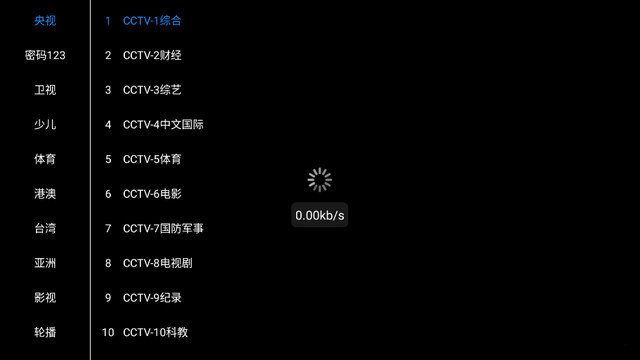 ѩӰtvӹٷ°汾appͼ1: