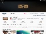 Ӱֻ v2.0.4