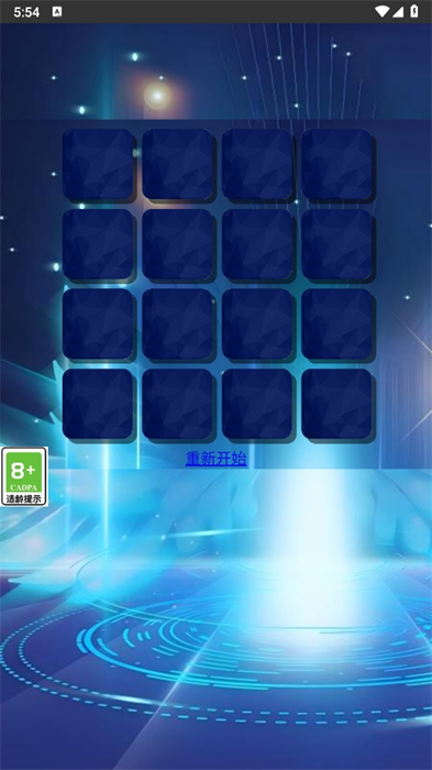 Ϸ°׿ͼ2:
