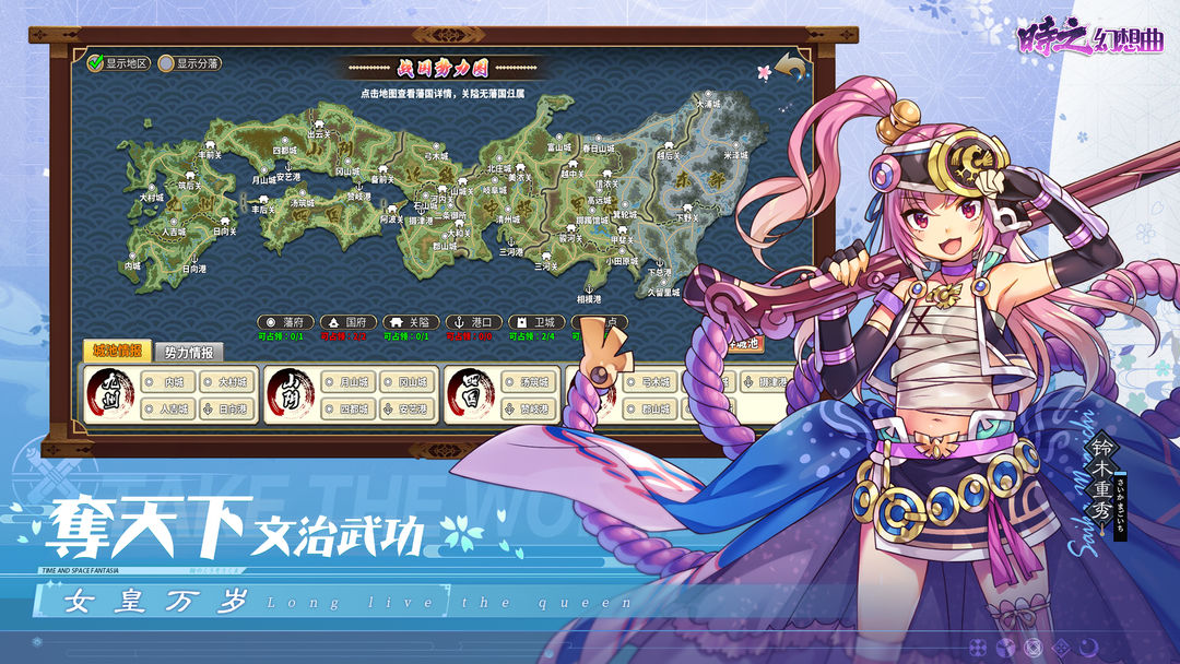 ʱ֮ս°ιٷͼƬ2