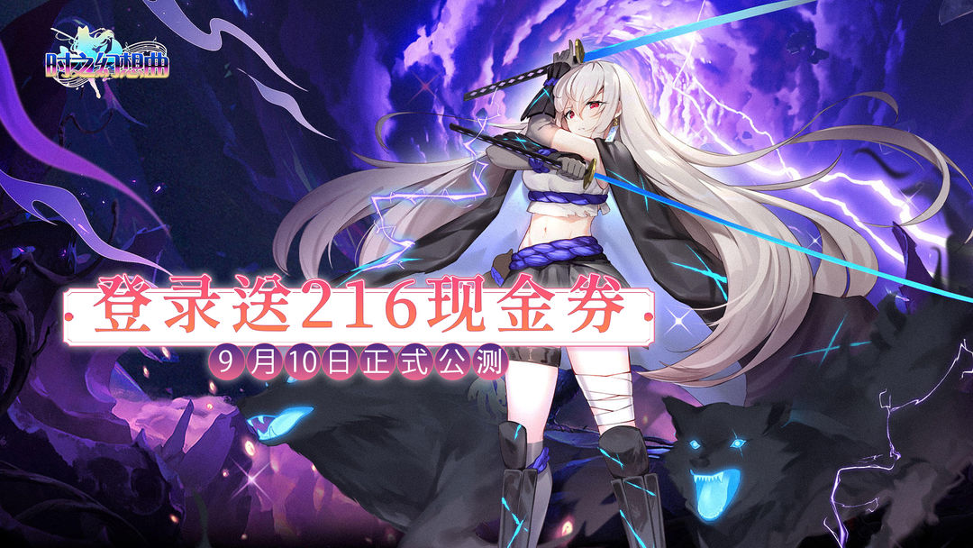 ʱ֮ս°ιٷͼ1: