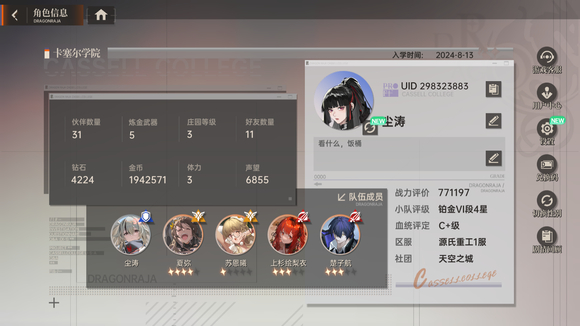 忨֮TyǰN棿yֽh