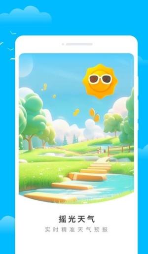 uappD3