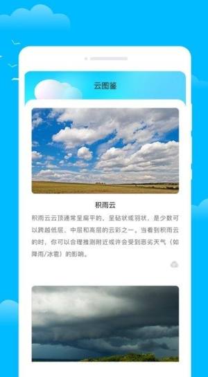 uappD2