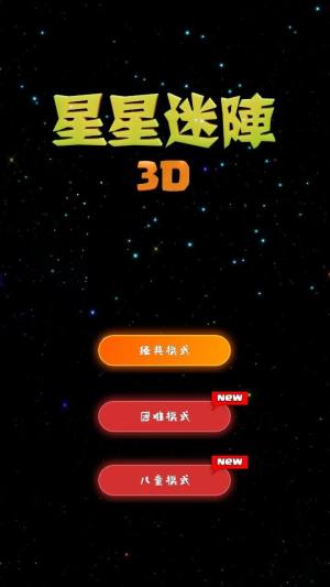 3D[D3