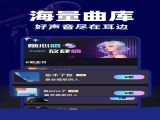 嗨唱K歌最新手機版下載 v1.0.1