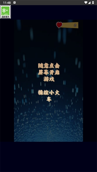 ٿСϷ°׿ֻͼ3: