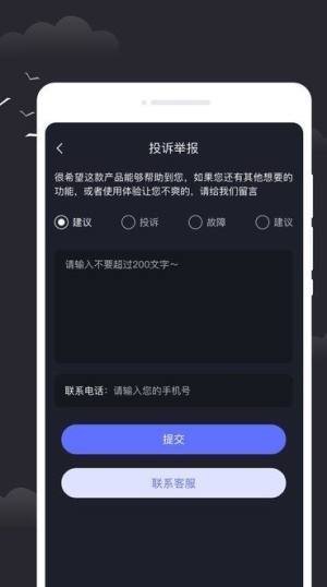 appD3