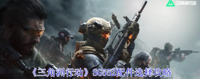 ЄSG552°