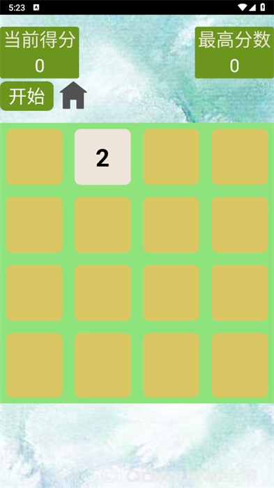 2048֮[׿°D1: