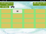 2048֮Ϸ׿° v1.0