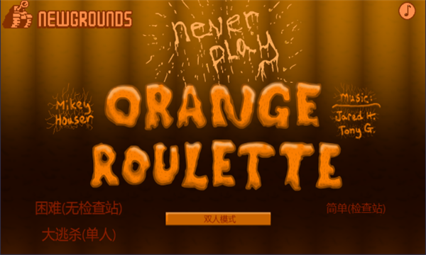 ݆Pـd°׿棨Orange RouletteDƬ2