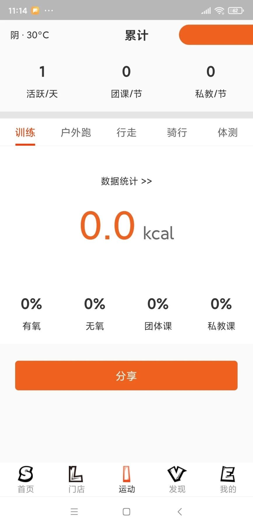 ʸ˶ٷֻͼƬ1
