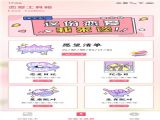 WorldTakeѰappٷ v1.0.1