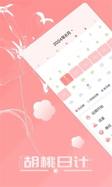 Ӌ֙CdD3: