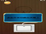 不凡玩一玩遊戲安卓最新版 vv1.0.0