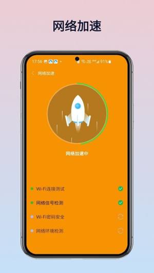 WiFif`耳appD1