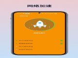WiFiԿٷ v1.2