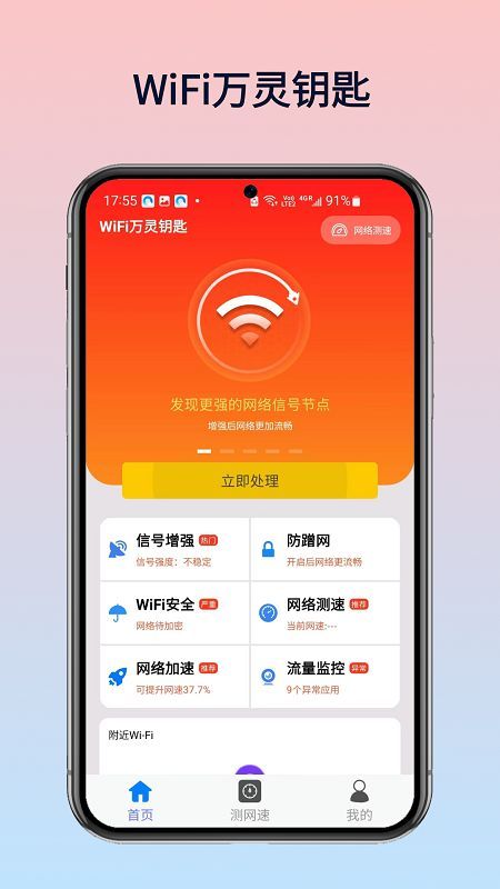 WiFif`耳ܛٷdDƬ1
