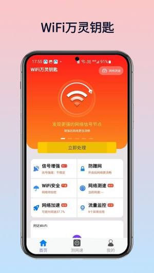 WiFif`耳ܛٷdDƬ1