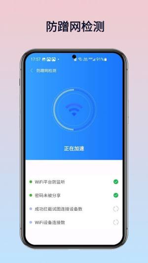 WiFif`耳appD3