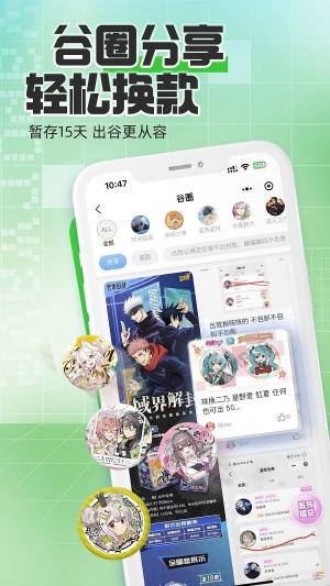 ໆYappD2