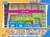 Ϸ׿ֻ v1.1.1