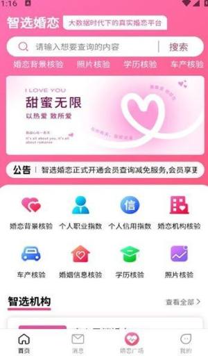 xappD2