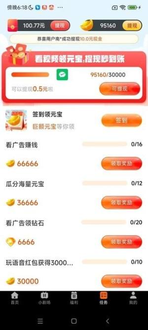 tM̄appd°D2