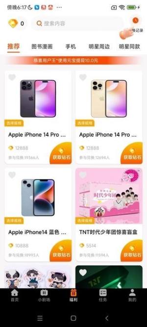 tM̄appd°D3