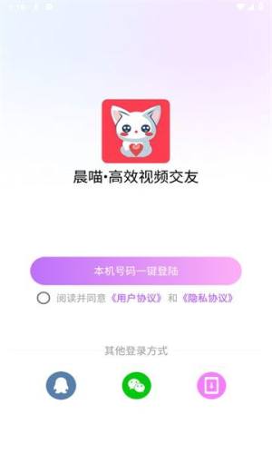 appD2