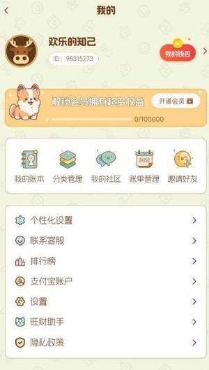 ؔ~appD2