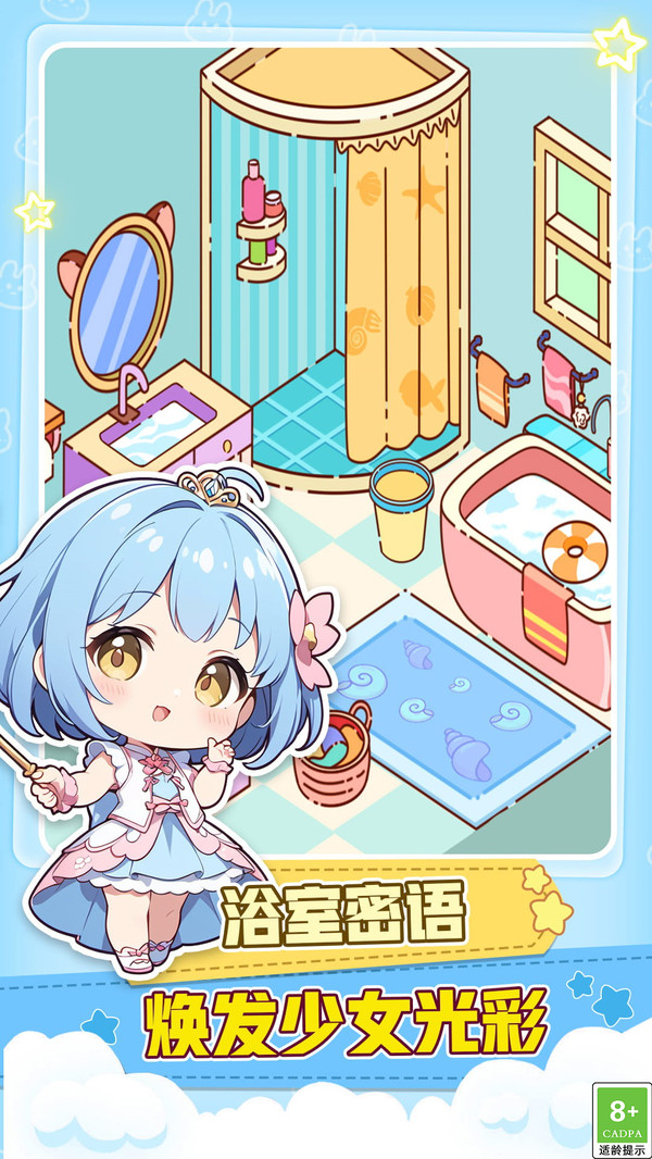 ҽд󷿶Ϸ׿ֻͼ2: