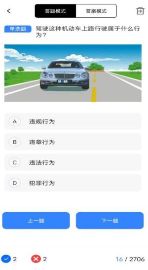 WpֶappD2