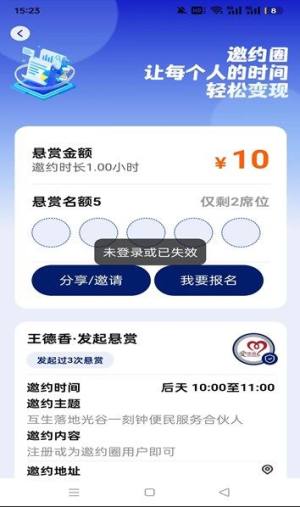 sȦappD2