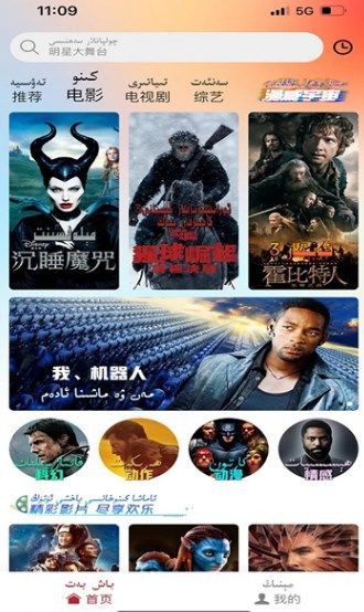 神樂遊租號平台官方下載圖2: