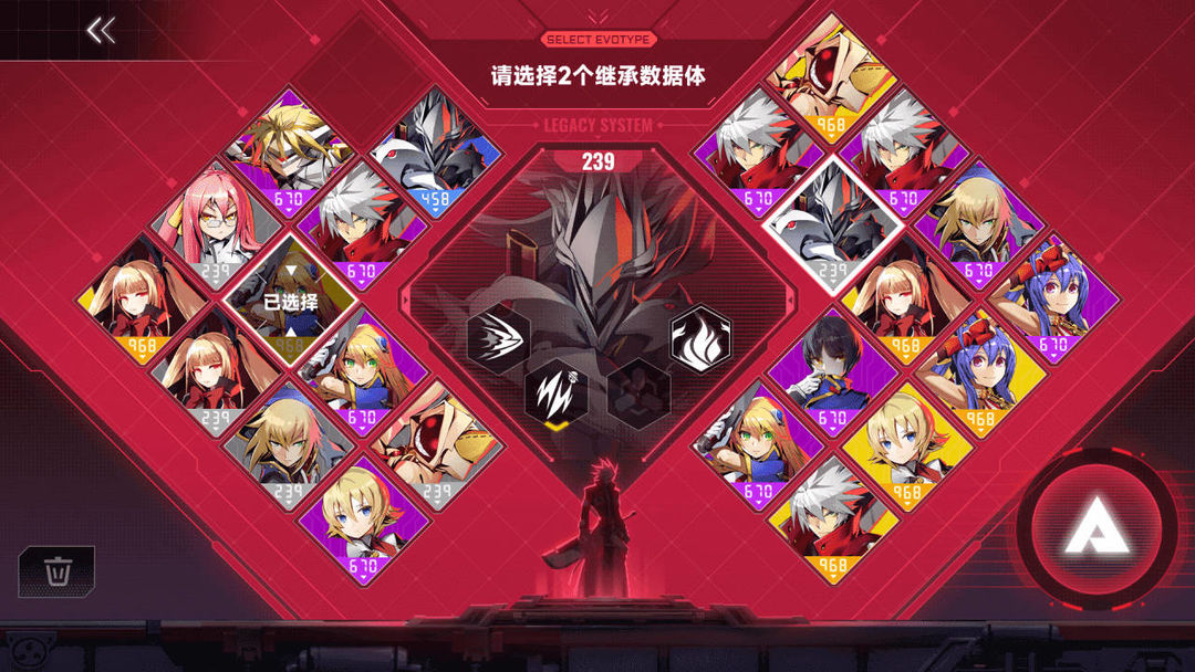 蒼翼混沌效應手遊新手玩什麼角色好？新手角色選擇推薦