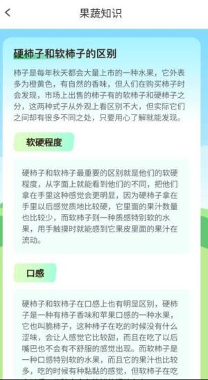 appD2