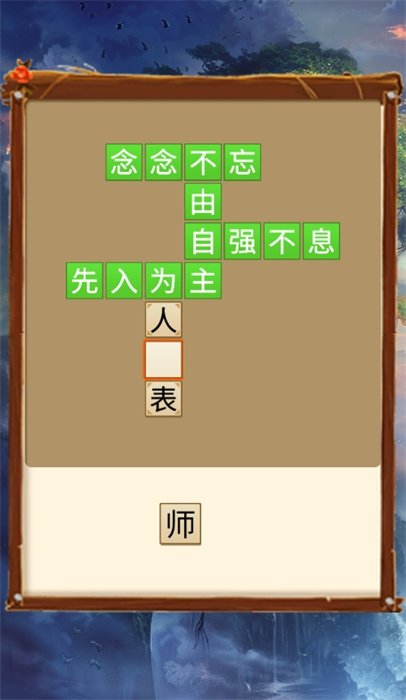 ӦϷ°׿ͼ2: