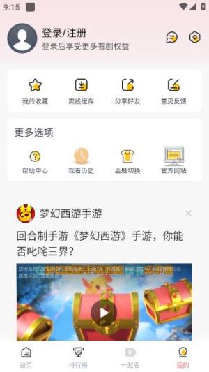 ȤappD3