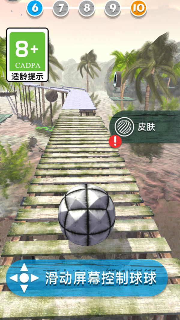 ʿϷ޹氲׿ͼƬ1