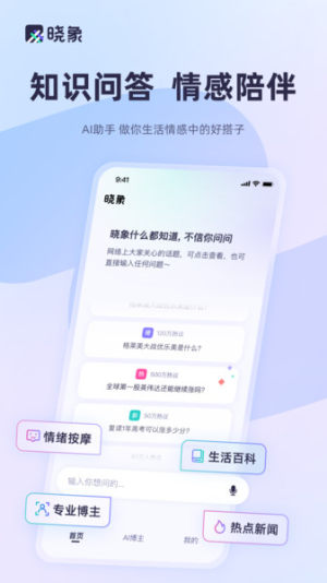 appD3