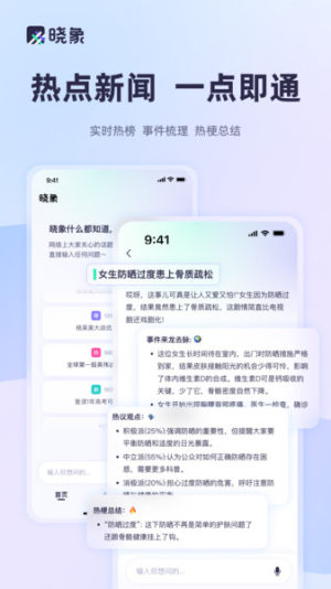 appD2