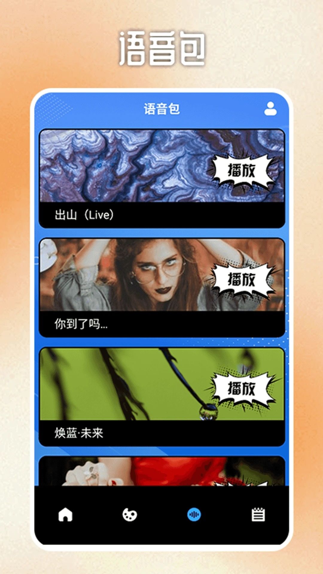 ؐappٷd°汾D1:
