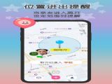loclike罻appٷ° v2.2.6